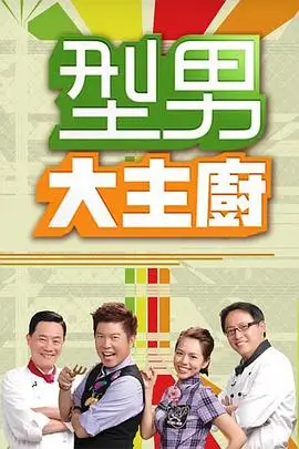 向往的生活第七季海报占位