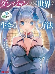 绝世神医之逆天狂妃短剧海报占位